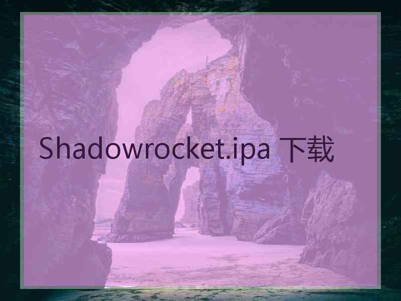 Shadowrocket.ipa 下载