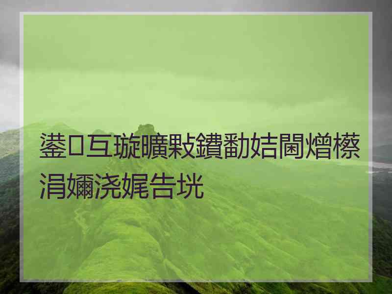 鍙互璇曠敤鐨勫姞閫熷櫒涓嬭浇娓告垙