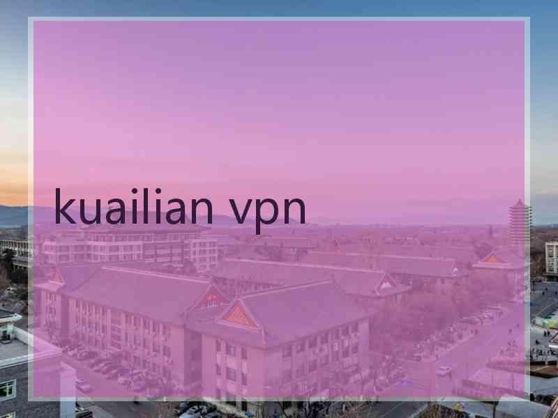 kuailian vpn