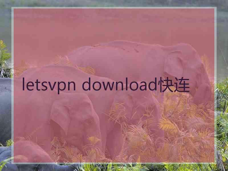 letsvpn download快连