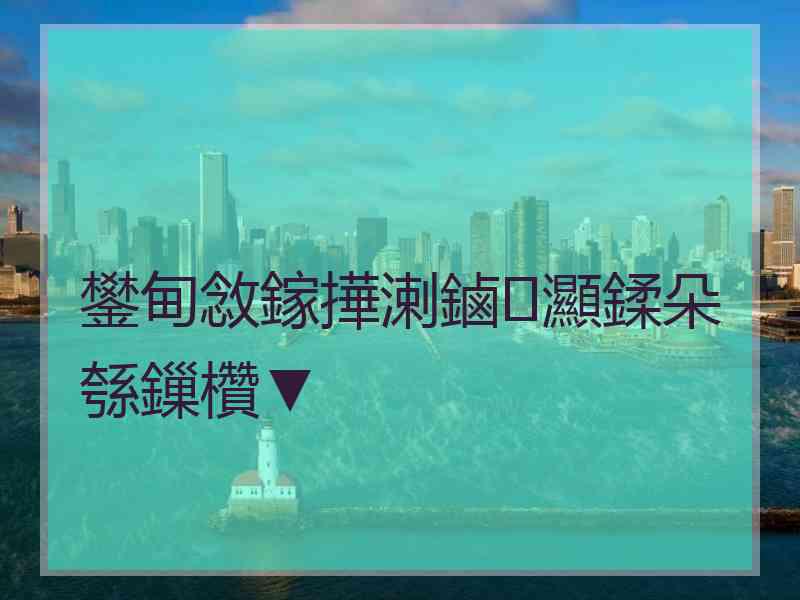 鐢甸敜鎵撶溂鏀灦鍒朵綔鏁欑▼