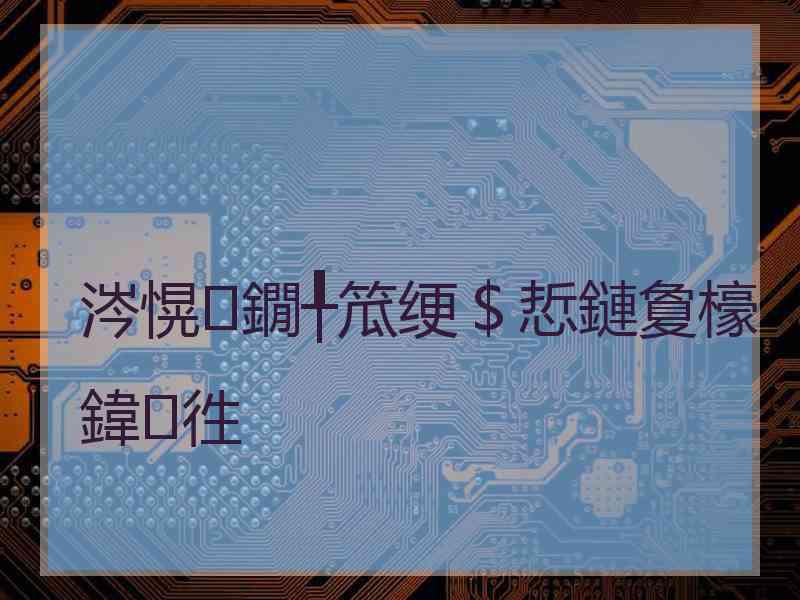 涔愰鐗╀笟绠＄悊鏈夐檺鍏徃