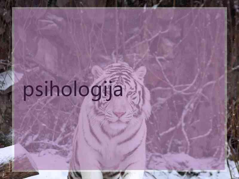 psihologija