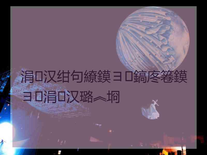 涓汉绀句繚鏌ヨ鎬庝箞鏌ヨ涓汉璐︽埛