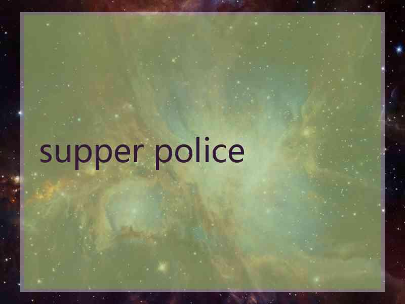 supper police