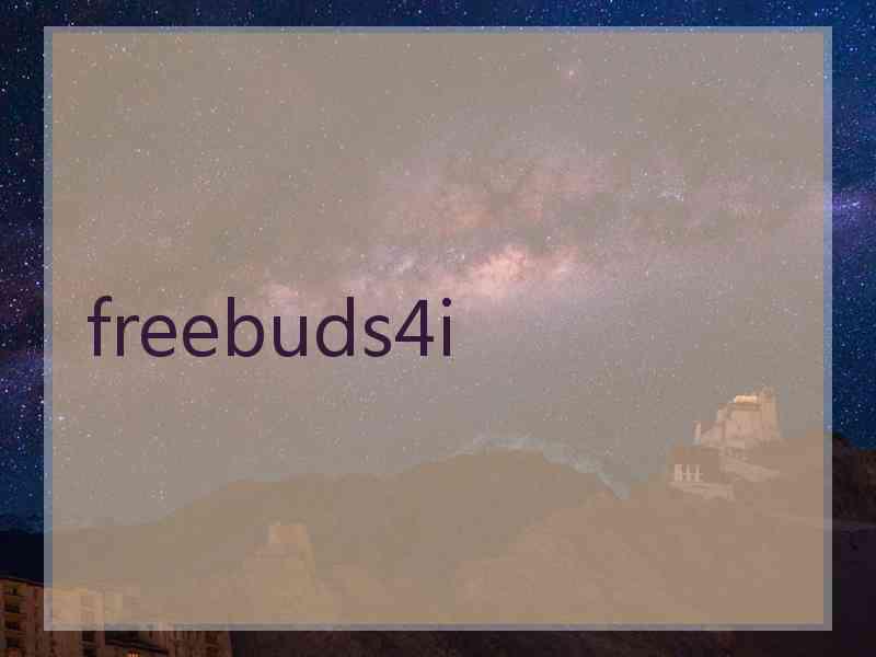 freebuds4i