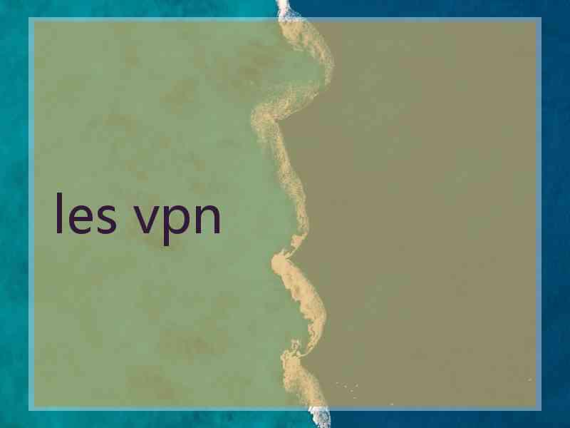 les vpn