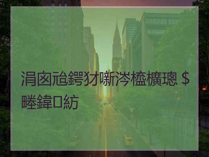 涓囪兘鍔犲噺涔橀櫎璁＄畻鍏紡